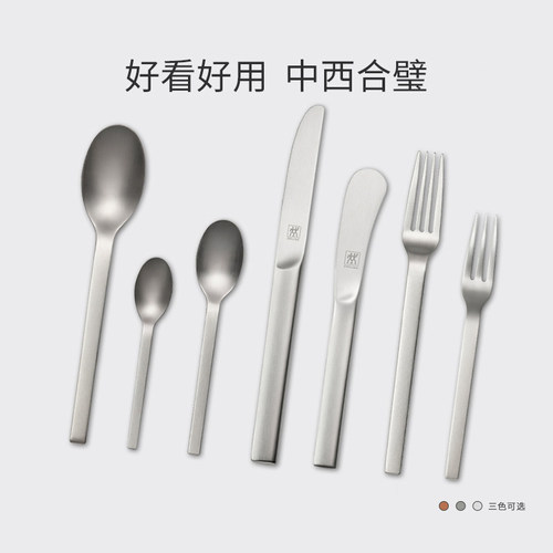 德国双立人餐叉餐勺西餐具