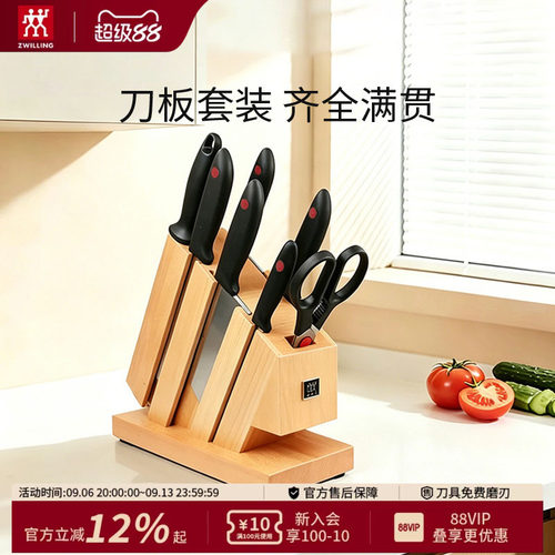 刀刃锋利 具有韧性  握感舒适
