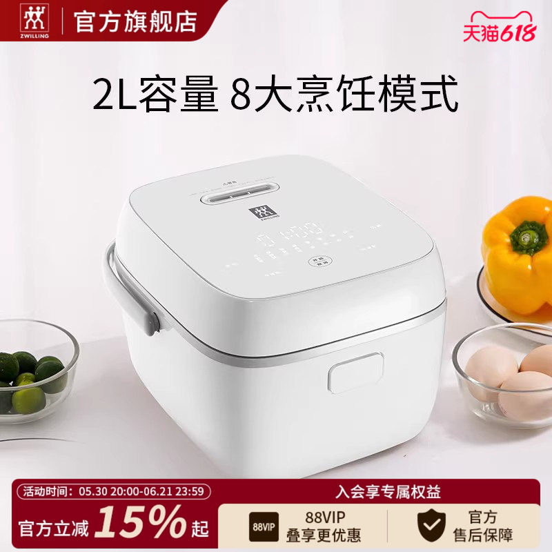 德国双立人enfinigy迷你电饭煲