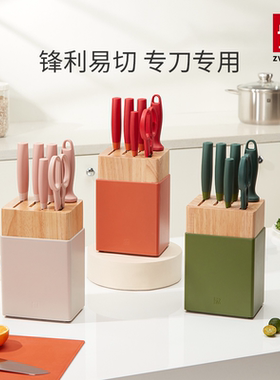 【直播】双立人Now S刀具7件套家用厨房不锈钢菜刀切片刀套装