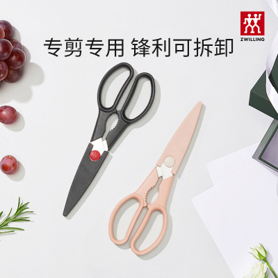 德国NOW 系列剪刀不锈钢家用厨房专用剪刀多功能可拆卸剪刀