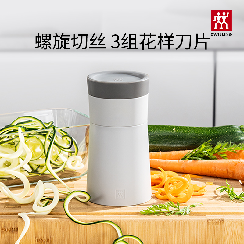 德国双立人土豆丝蔬果螺旋切丝多功能厨房切菜神器家用迷你便携