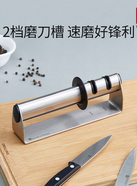 德国双立人双刃磨刀器厨房专用磨刀器家用定角磨刀器快速磨刀