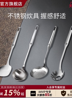 德国双立人Prof不锈钢厨具锅铲面勺炒勺汤勺漏勺组合锅具套组