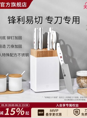 双立人Pollux刀具7件套珍珠白家用不锈钢菜刀砧板全套刀具套装