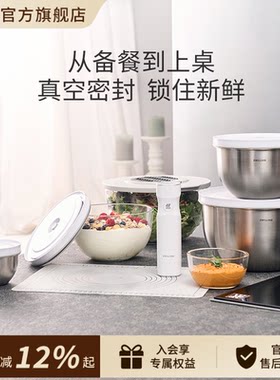 德国双立人真空保鲜盒冰箱玻璃饭盒便当盒水果食材收纳盒抽气泵