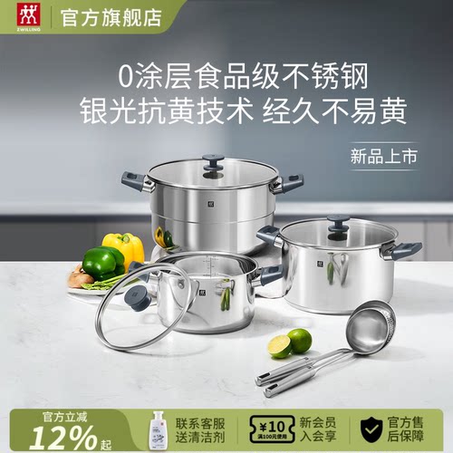 防烫手柄炖煮蒸锅双立人不锈钢