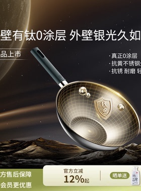 德国双立人钛炒锅无涂层不易粘炒菜蒸笼深煎锅电磁炉Silver银光钛