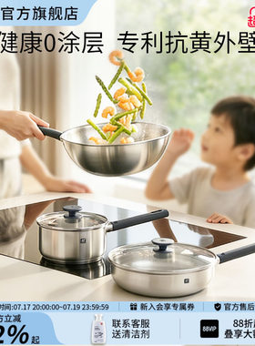 银光抗黄外壁炒锅双立人不锈钢
