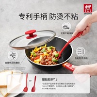 德國雙立人不粘鍋四層加固內(nèi)壁