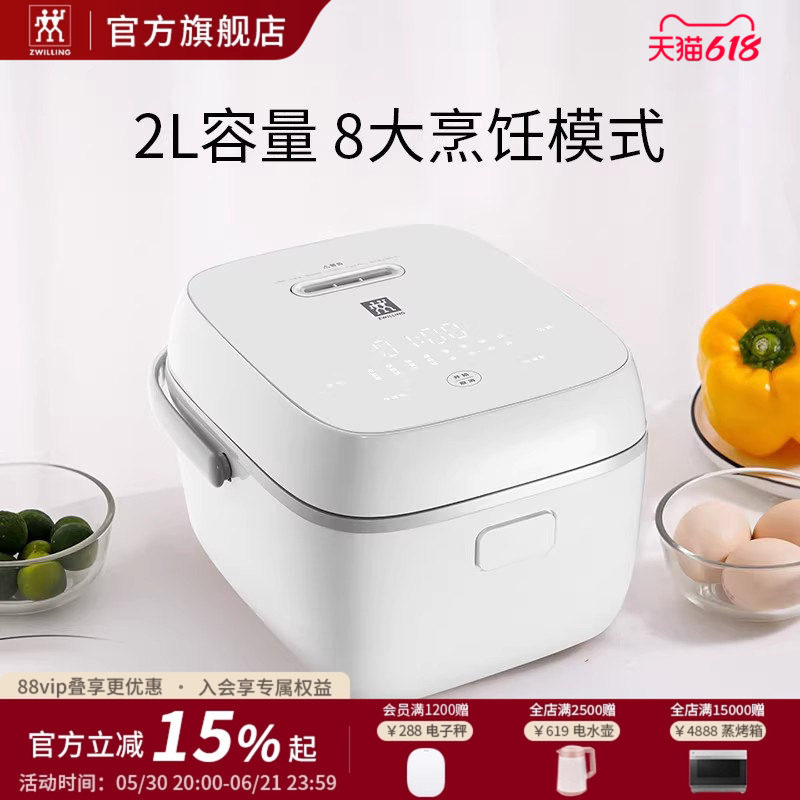 德国双立人enfinigy迷你电饭煲