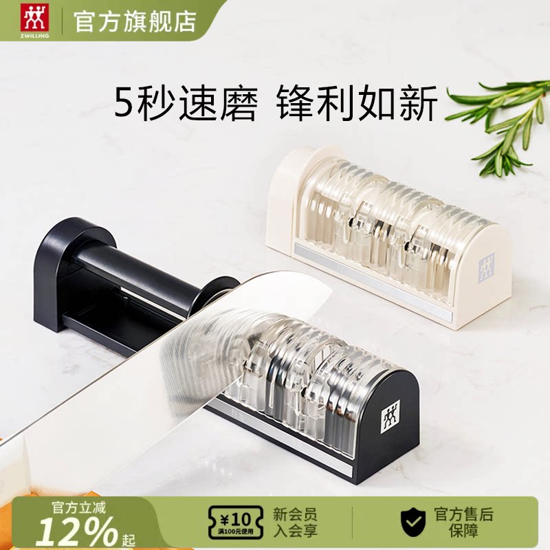 德国双立人磨刀器厨房专用图片