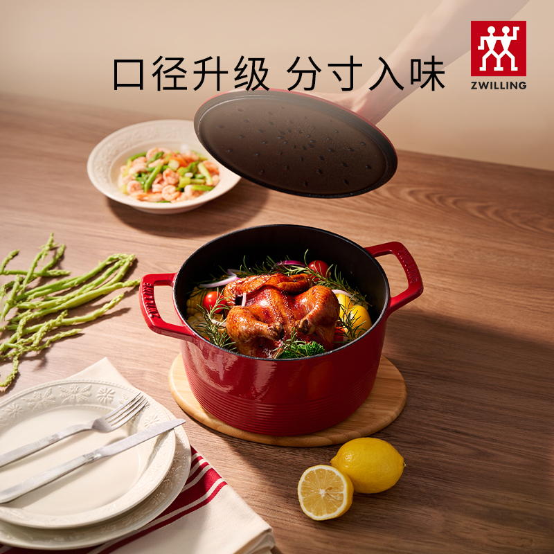 德国双立人龙珐琅铸铁锅厨房炖锅