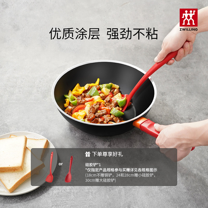 德国双立人NowPlus28cm不粘深煎锅家用平底锅不粘锅炒锅煎蛋锅