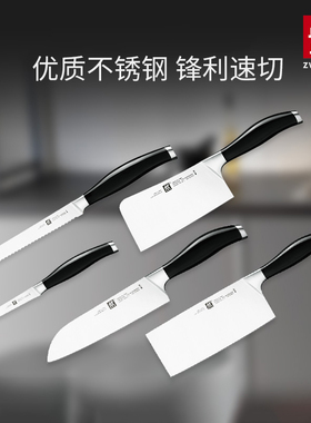 德国双立人Olymp奥林不锈钢多用刀家用厨房专用菜刀切片刀具进口