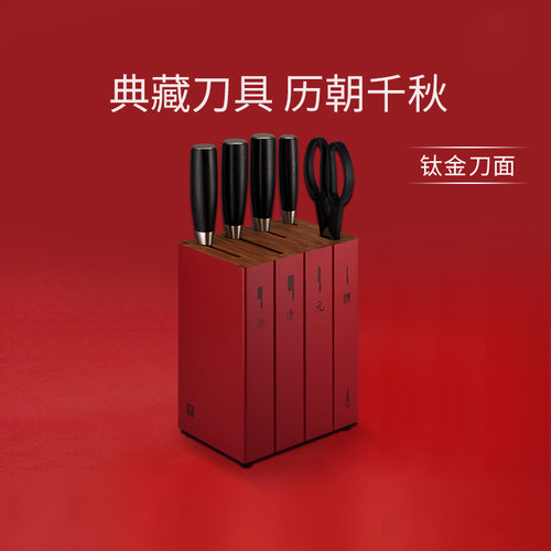 德国双立人龙系列刀具套装中国风