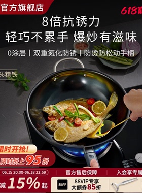 德国双立人铁锅煎炒锅无涂层精铁抗锈0涂层Silver Iron银光铁锅