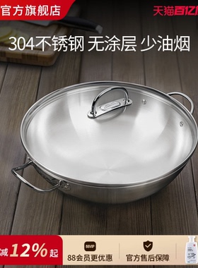 德国双立人Prime炒锅无涂层锅不锈钢中式炒锅0涂层炒锅厨房专用