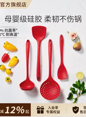 德国双立人母婴级抗菌硅胶铲漏勺汤勺耐高温炒菜铲子厨具专用炒勺