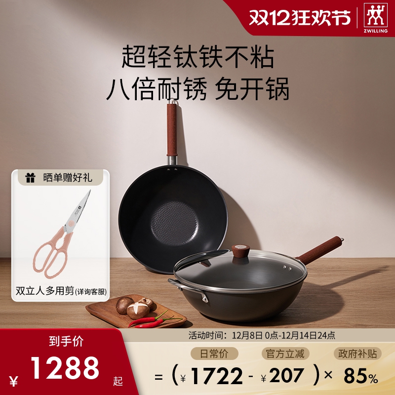 ϵг30cm ˫˾ϵʽ 1288.06Ԫ()