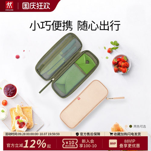 双立人菜刀刀具套装特殊配方