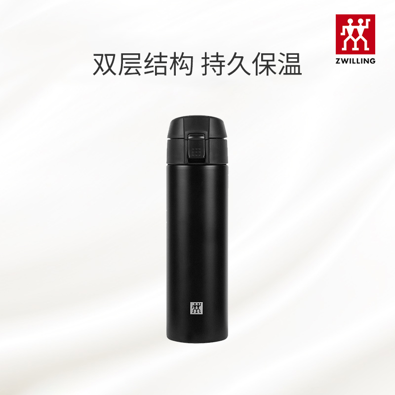 双立人德国黑色弹跳杯