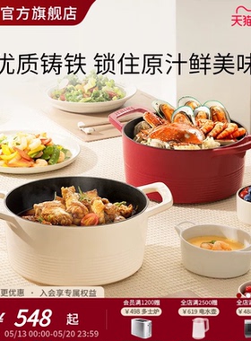 德国双立人龙铸铁Dragon珐琅锅家用汤锅炖盅焖烧锅铸铁锅焖锅锅具