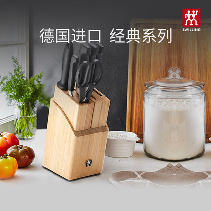双立人FourStar7件套刀具套装切菜多用刀辅食家用切水果德国进口