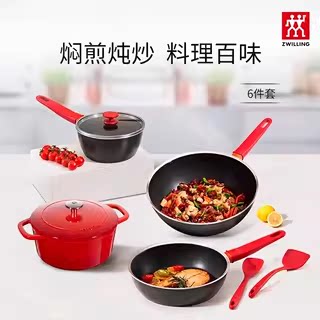 德国双立人Now Plus 套装锅具全家福不粘锅珐琅铸铁锅家用炒菜锅