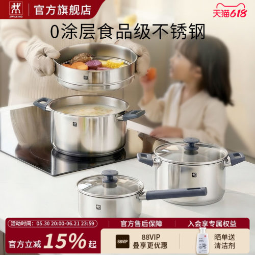 防烫手柄炖煮蒸锅双立人不锈钢