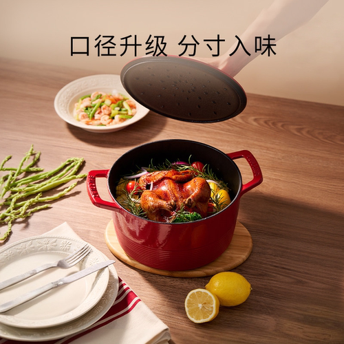 德国双立人龙珐琅铸铁锅厨房炖锅