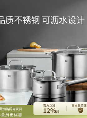 德国双立人True Flow无涂层家用不锈钢0涂层小奶锅泡面宝宝辅食锅