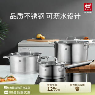 德国双立人True Flow无涂层家用不锈钢0涂层小奶锅泡面宝宝辅食锅