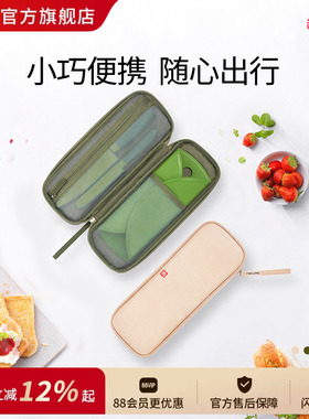 双立人NowS便携刀包4件套刀具套装多用刀面包刀砧板收纳包家用