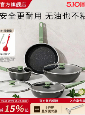 德国双立人Now Pro不粘锅第三代炒锅平底不粘少油电磁炉薄荷绿