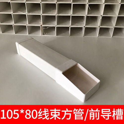 pvc管材pvc方形矩形整体车间管材