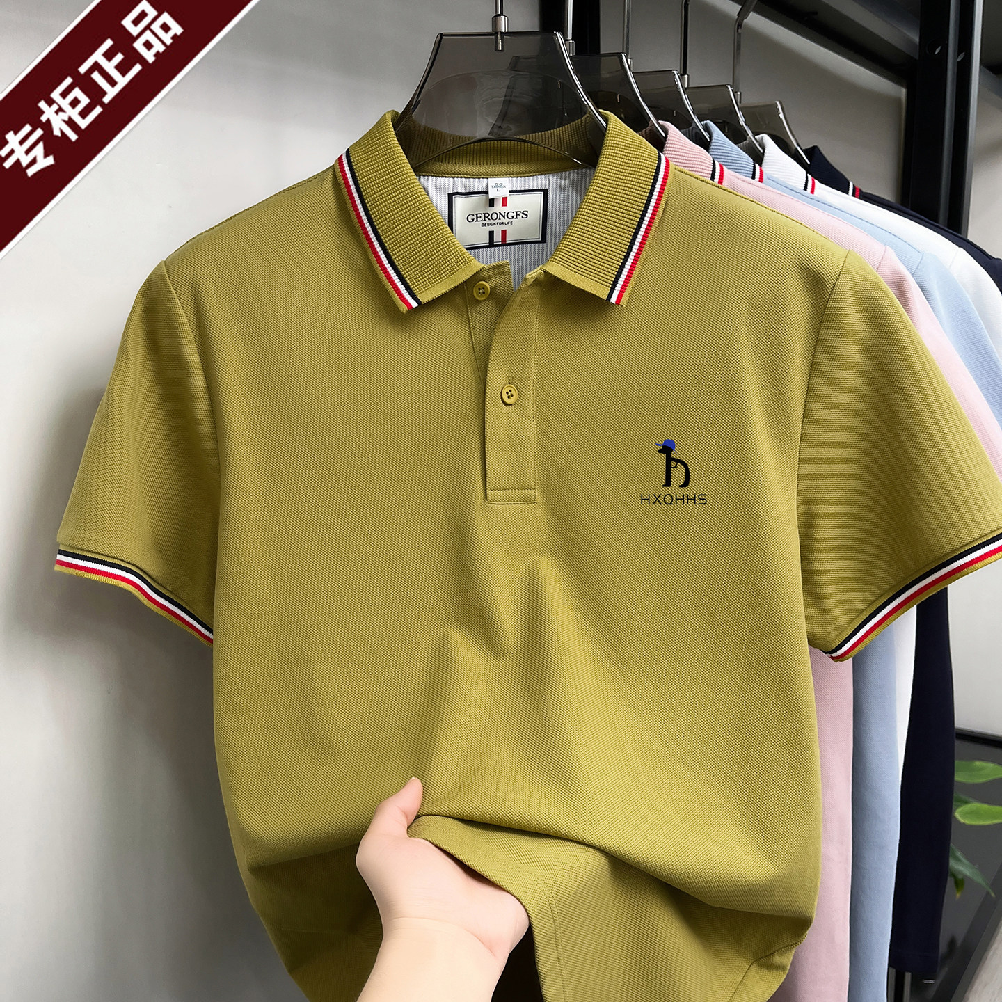 【奥特莱斯正品】纯棉短袖t恤男 夏季翻领青年时尚休闲Polo体恤衫