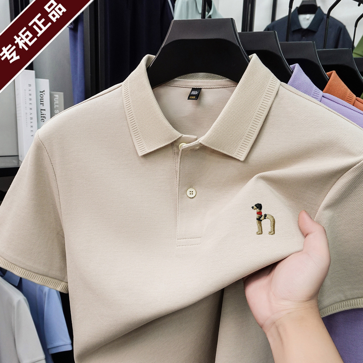 奥特莱斯撤柜丨正品纯棉短袖t恤男 夏季翻领商务休闲Polo棉体恤衫