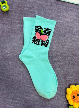会有翘臀健身主题运动袜女生可爱文艺运动长袜精梳棉吸汗中筒袜