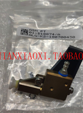 01-D18874   08888-9100  08099-0703-000-04   议价