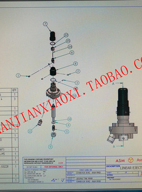 01-E07603/01-E09261/02-E14539/02-E28745/ 02-66549/07-L00799