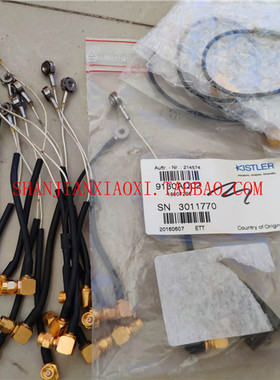 01-87592 53-40337 56-00739  LKFX-910004  S02-16043 53-40113