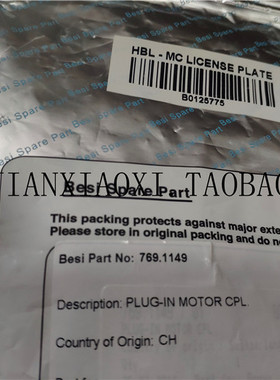 769.1149  01-E30654  02-83034  01-99192  138278-1 议价