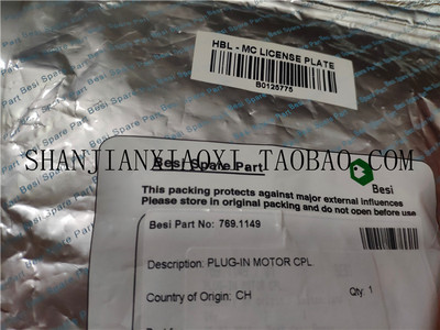 ASMKNSDISCOESECOE设备配件