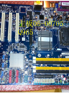 05-00705   02-90336 IQ965，102413195  864.122  796.146  议价