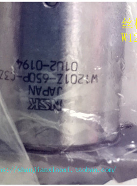 W1201Z-650P-C3Z5 05-20065  01-31148  03-20725-03  24-00561