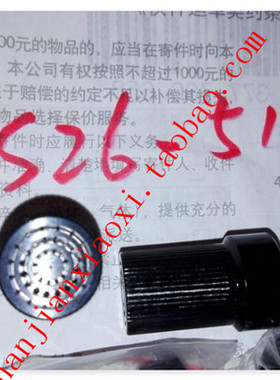 S26-51622， 26-51107， 08895-0091， 08895-0093，  08895-0099