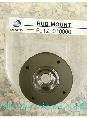 DISCO HUB MOUNT FJTZ-010000-0，DBCFU292001 LKFN-020008