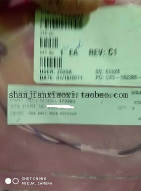 172582 72-22200  72-22300 72-22269  72-22112 72-22303