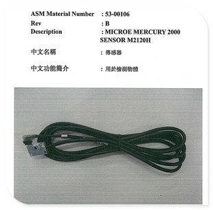 53-00106 M2120H 01-D11486 56-01093 02-86573 D3432 议价
